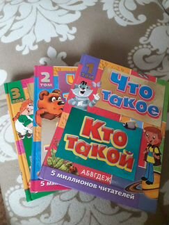 Книги для детей
