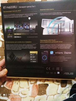 Интернет-центр 3-в-1 asus RT-N600RU