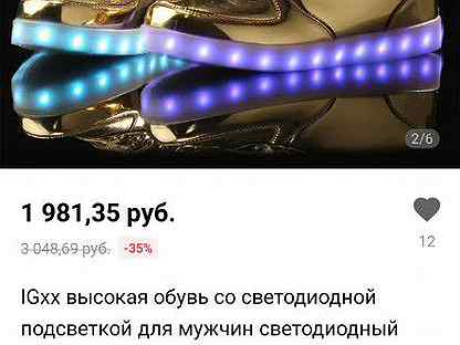 Кроссовки Алиэкспресс Мужские С Доставкой Из России