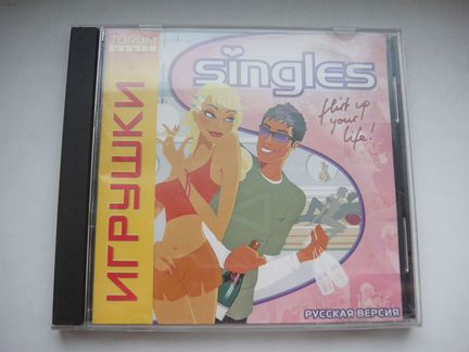 Игра игрушки 