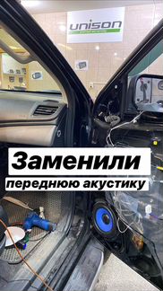 Магнитола Бмв х5 Unison