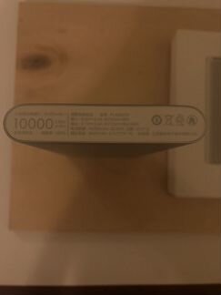 Xiaomi powerbank 10000mah