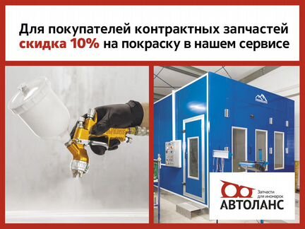 Блок предохранителей Land Cruiser Prado 90