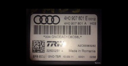 Audi A6 C7 блок стояночного тормоза