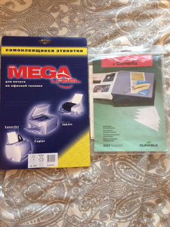 Продам канцтовары