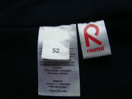Шапка Рейма (Reima ) Размер 52