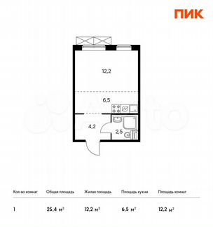 Квартира-студия, 25.4 м², 3/9 эт.