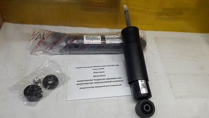 Амортизатор. land Cruiser 100 Lexus LX470 tems