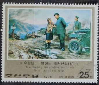 Серия марок 