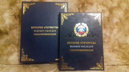 Госавтоинспекция гибдд подарочное издание
