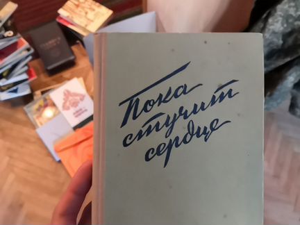 Руднева 