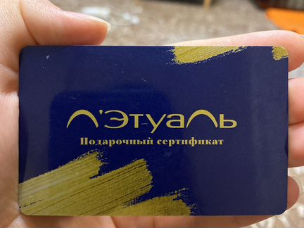 Карта