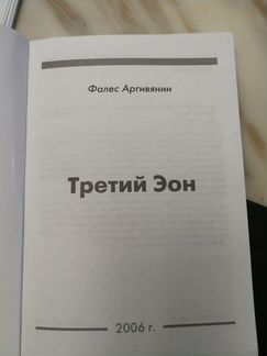 Редкая книга