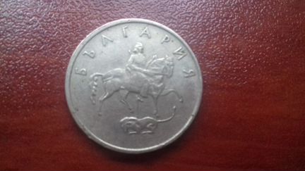 20 стотинок 1999 (Болгария)