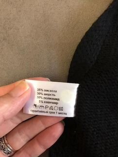 Шарфы новые