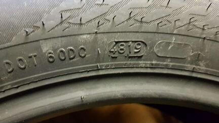 Хака 9 новая