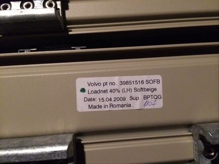 Защитные сетки в багажник Volvo xc 70