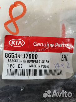 Кронштейн новый передний правый Kia Ceed 3 CD
