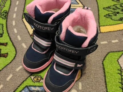 Котофей зимние ботинки