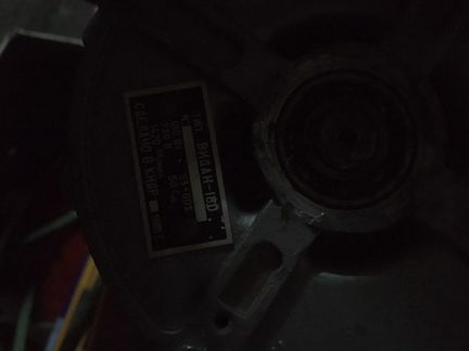 Мотор стиральной машины