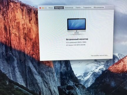 Apple iMac 21 5 2010