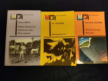 Книги разные. Периодически дополняю-заменяю