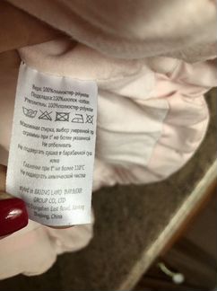 Демисезонная куртка на девочку 92