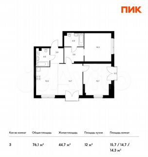 3-к квартира, 76.1 м², 13/32 эт.