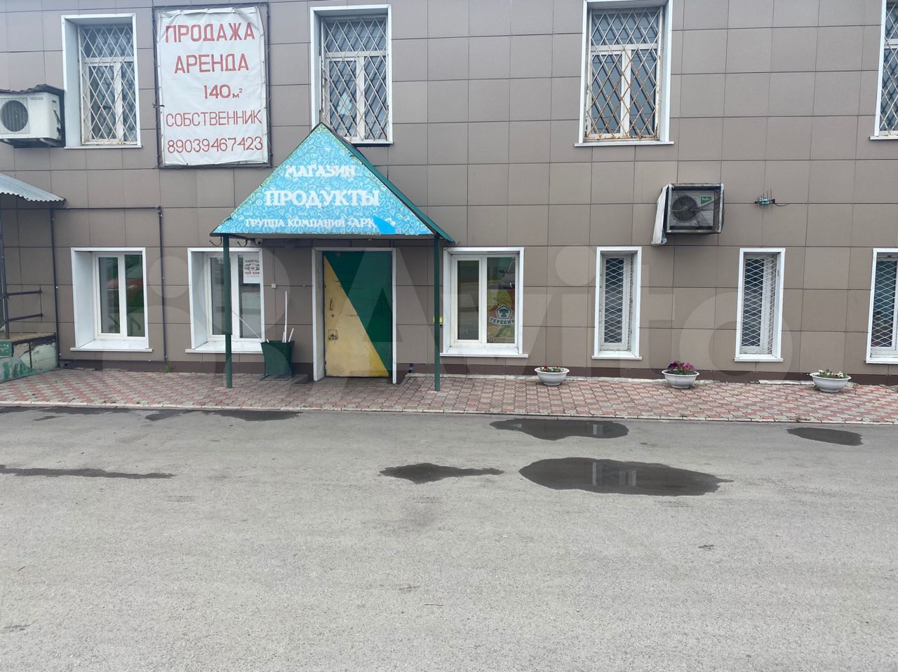 Белово пролетарская 1/1. Белово пролетарская 1. Пролетарская 3 белово. Белово пролетарская 9/1. Кафе бархат михайловка.