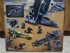 Lego Star Wars 75314 Шатл Бракованная партия объявление продам