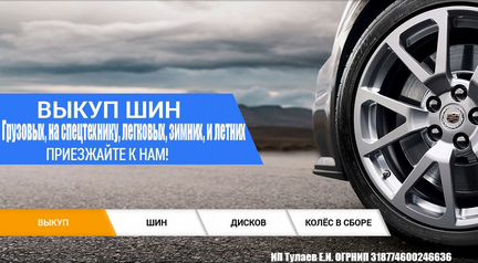 215 60 16 Bridgestone Blizzak WS60 25DR