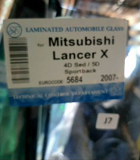 Стекло митсубиши