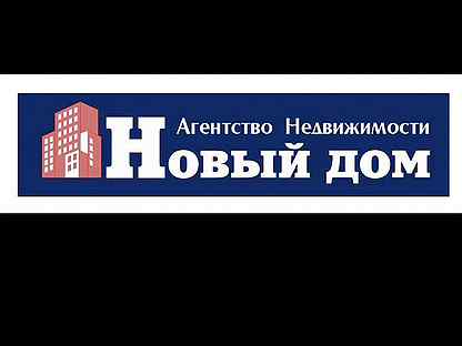 Агентство недвижимости нова