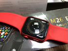 Smart Watch M26 Plus оригинал новые смарт часы объявление продам