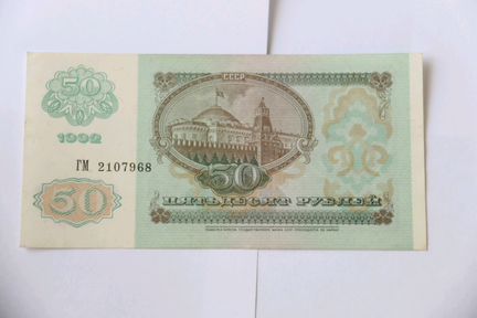 Банкноты России