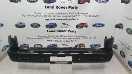 Бампер задний Land Rover Discovery 4