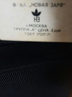 Духи винтажные СССР