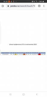 Репетитор по математике; подготовка к егэ, огэ