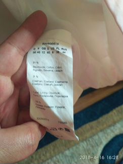 Пиджак белый хлопок Olsen