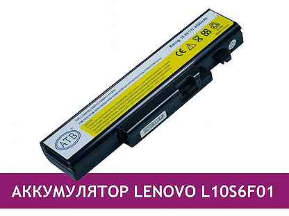 Аккумулятор Для Ноутбука Lenovo L10s6y01 Купить
