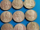 Юбилейные монеты обмен список обнавлён