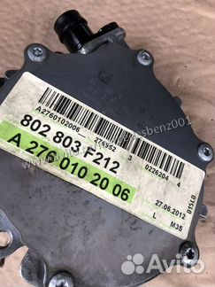Насос вакуумный для Mercedes М276 ом276