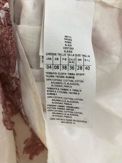 Платье женское
