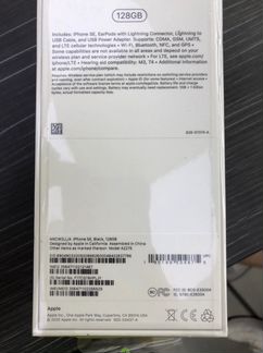 Телефон iPhone SE /2 (2020) 128gb Black