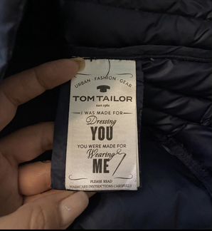 Куртка тёплая