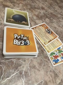 Игра Ритм и Вызов