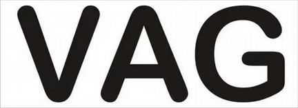Контрактный двигатель бу VAG (ваг )