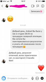 Диодный аппарат лазерной эпиляции в наличии