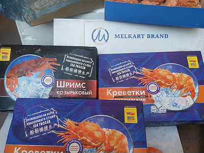 Камчатские морепродукты карта лояльности