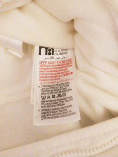 Новый комбинезон Mother care 86